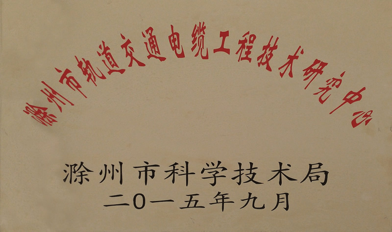 工程中心